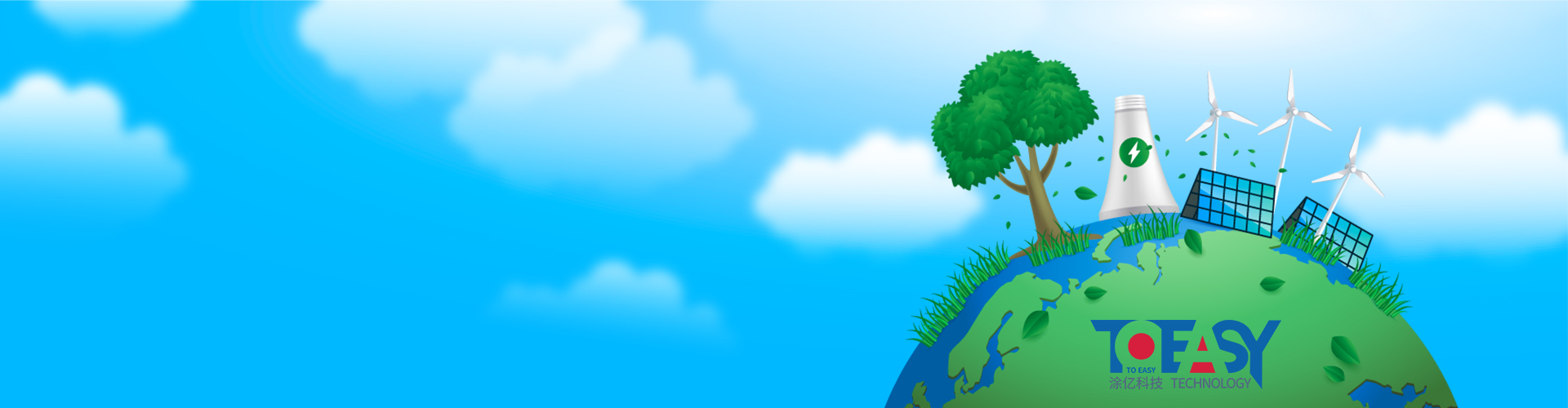 banner
